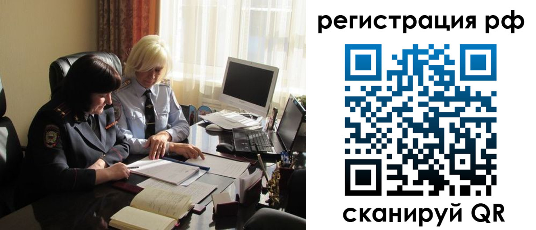 прописка иностранных граждан в Смоленске