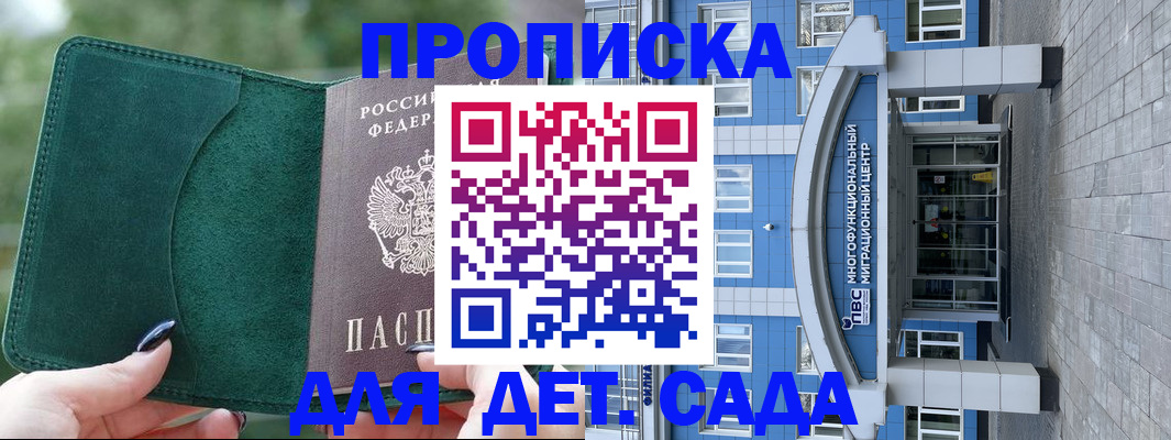 форма 3 в Смоленске